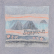 明天以前