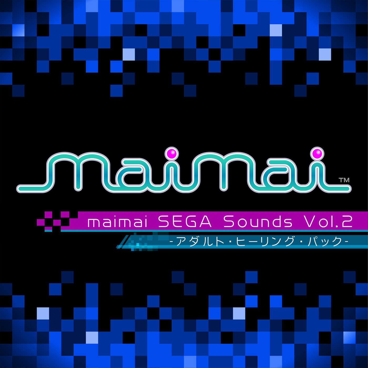 maimai SEGA Sounds Vol.2专辑