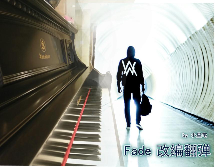 《Fade》皇宅改编翻弹专辑