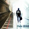 《Fade》皇宅改编翻弹专辑