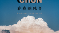 春春的纯音专辑