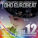 TOHO EUROBEAT VOL.12 DOUBLE DEALING CHARACTER专辑