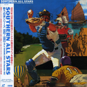 utau Nihon series 1992专辑