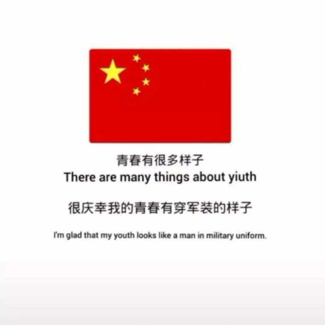 退伍季——致敬老兵！