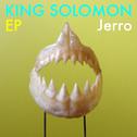 King Solomon专辑