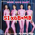 Six Bomb - 10년만 기다려 베이베