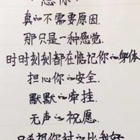 俊锋-什么是好兄弟