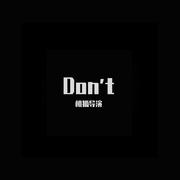 Don't