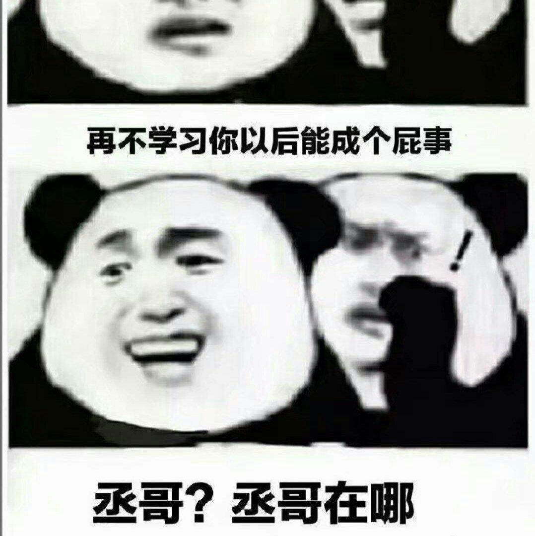 原耽校园向‖伪渣/撒野/全高/某某等