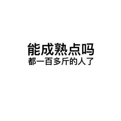 专升本计划！功力必成