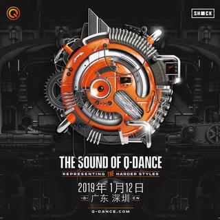 The Sound of Q-dance | 预热歌单