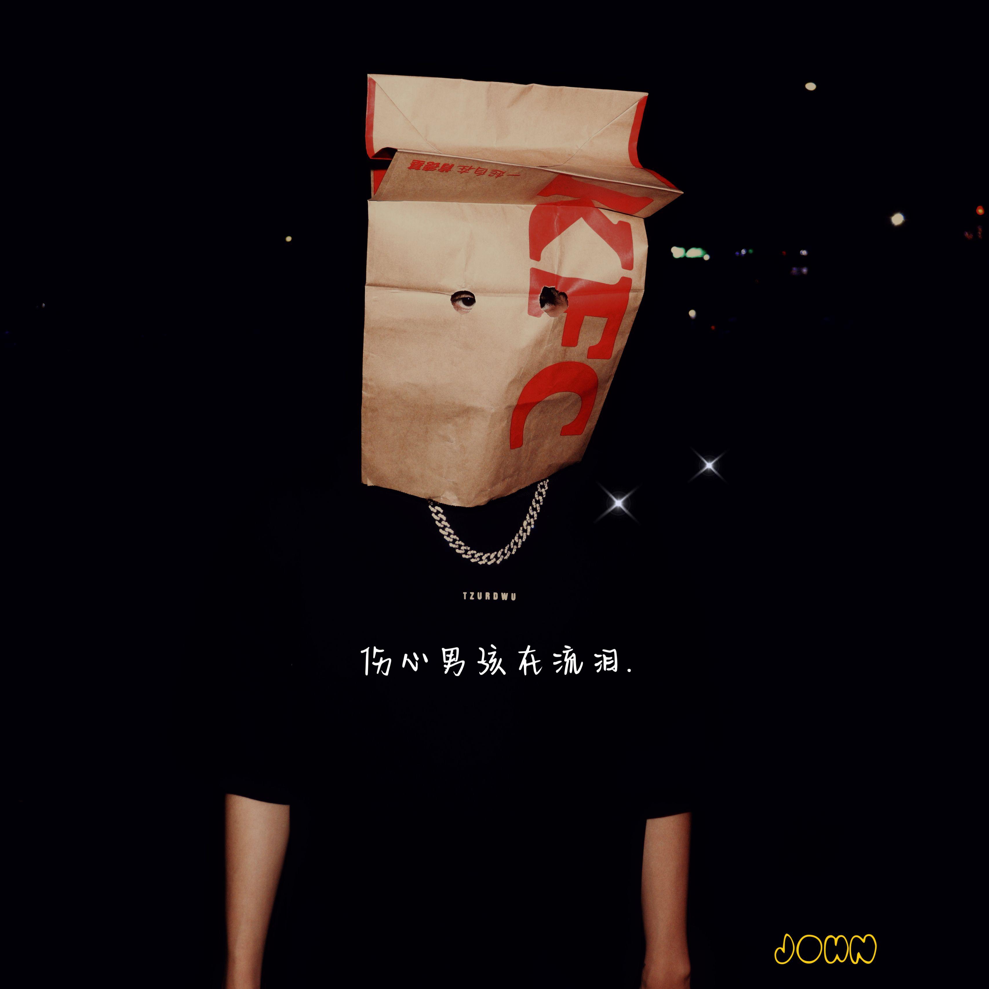 伤心男孩在流泪