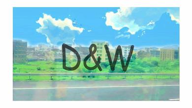 D＆W