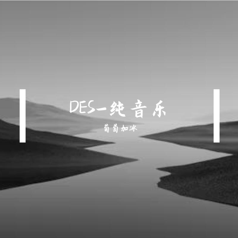 蒋雪儿歌曲封面