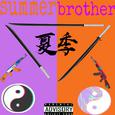 夏季brother