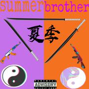 夏季brother