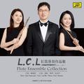 L.C.L——长笛重奏作品集