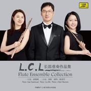 L.C.L——长笛重奏作品集