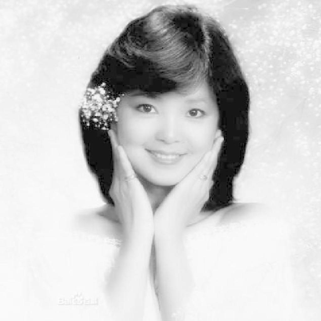 邓丽君●如果没有遇见你