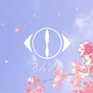 『人间至宝』ヨルシカ|夜鹿 曲集
