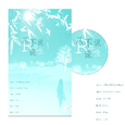 R先生从不说谎