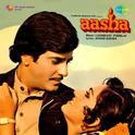 Aasha (Original Motion Picture Soundtrack)专辑