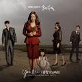 숨바꼭질 OST Part 3