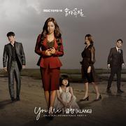 숨바꼭질 OST Part 3