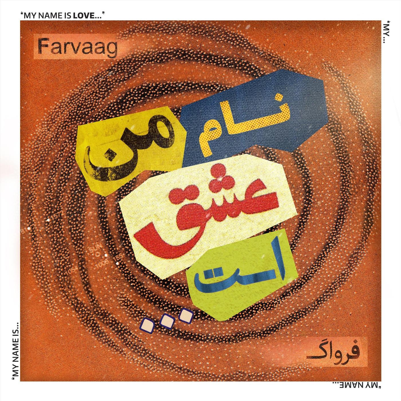 Hey Lily (feat. Amir Darabi & Arin Keshishi)