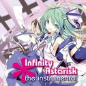 Infinity Asterisk the Instrumental专辑