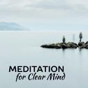 Meditation for Clear Mind – Soothing New Age Sounds, Meditate & Relax, Peace Music专辑