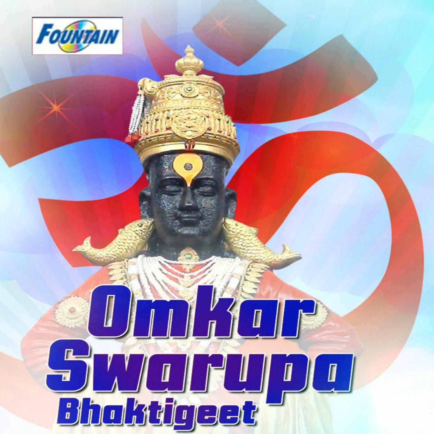 Omkar Swarupa Bhaktigeet专辑