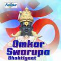 Omkar Swarupa Bhaktigeet
