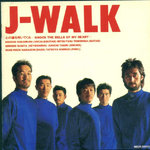 Wild Theme Of J-Walk!心の钟を叩いてくれ