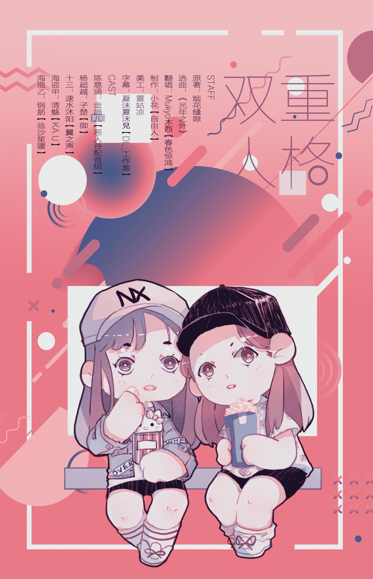 光年之外