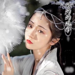 琵琶·古筝·古琴 /且听她娓娓道来