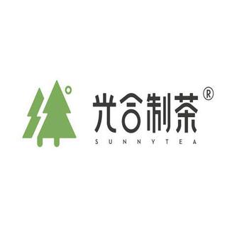 光合制茶