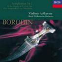 Borodin: In the Steppes of Central Asia; Symphonies Nos.1 & 2专辑