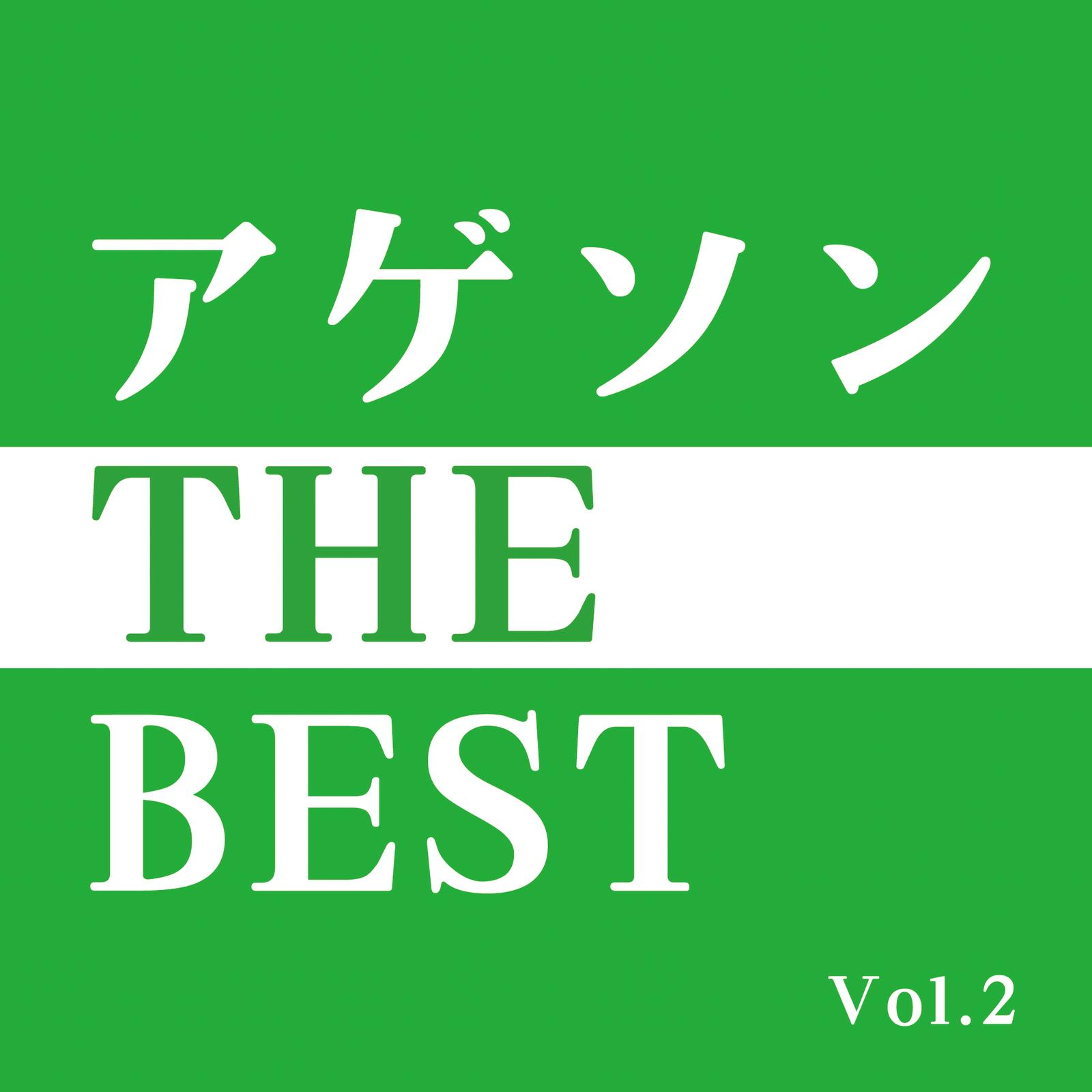 FANTASTIC BABY (KICKCHEEZE 4TC LASER EDIT) [Extended]