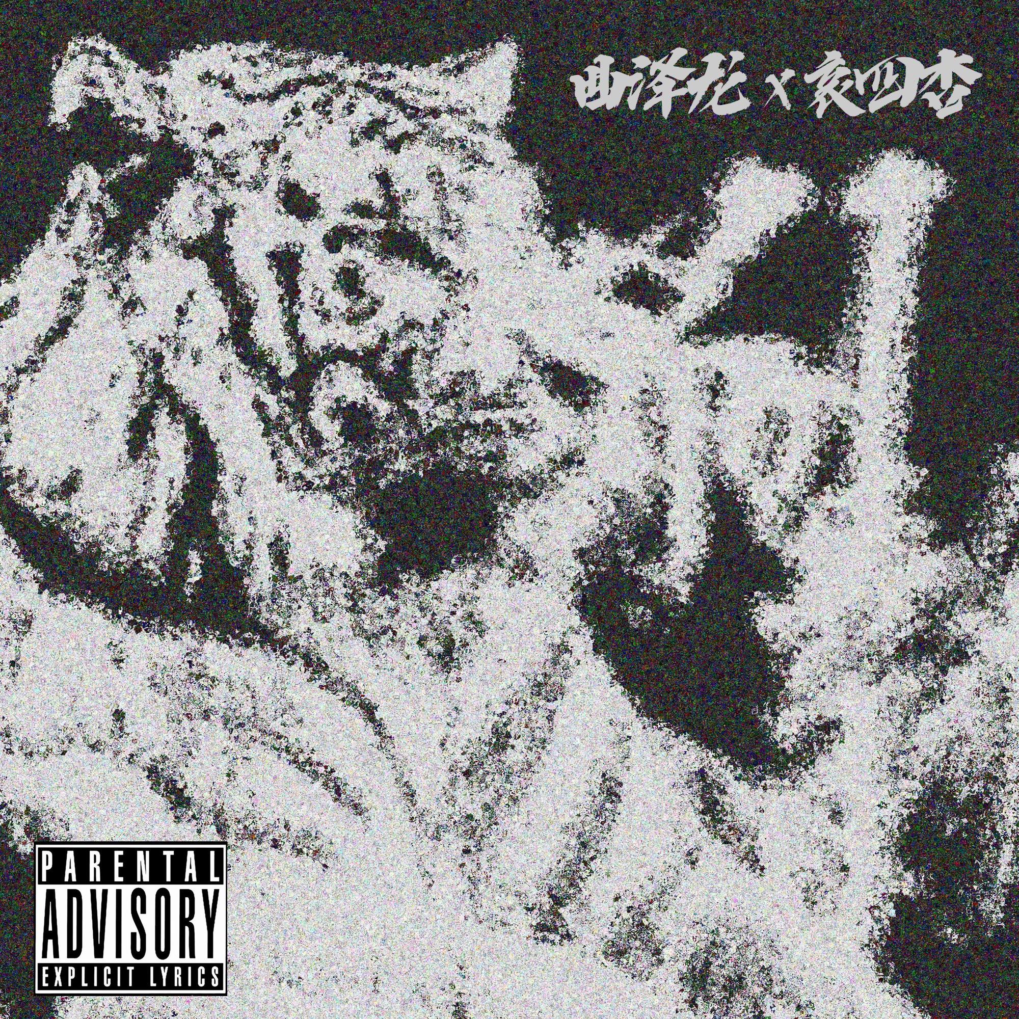 刷新