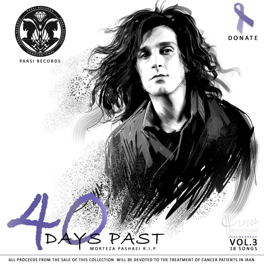 40 Days Past, Vol. 3专辑