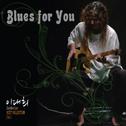 Blues For You专辑