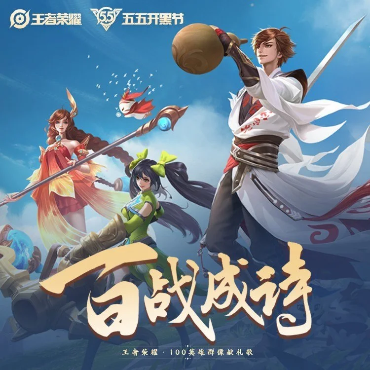 【百战成诗】愿寄此身护城厦
