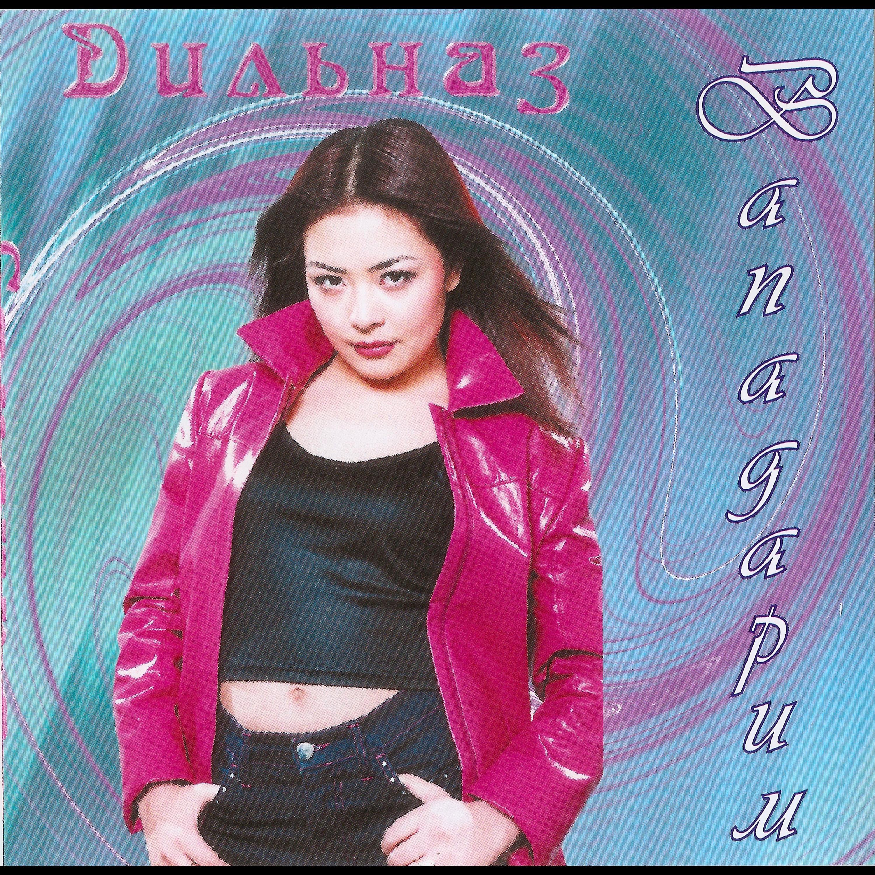 Malika (feat. Dervishi & Yashlik)