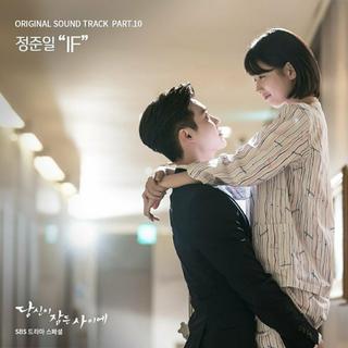 2017韩剧OST(最新)当你沉睡时✘爱情的温度