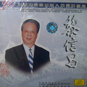 大江东去