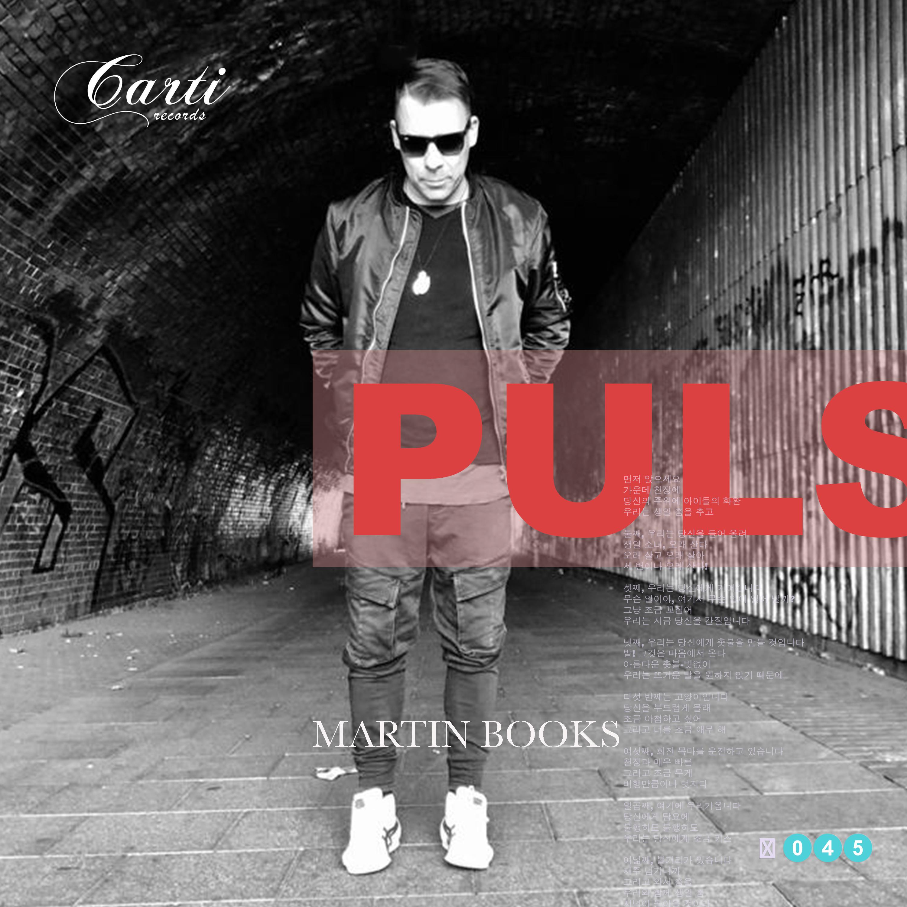 Martin Books - Puls