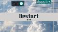 Restart专辑