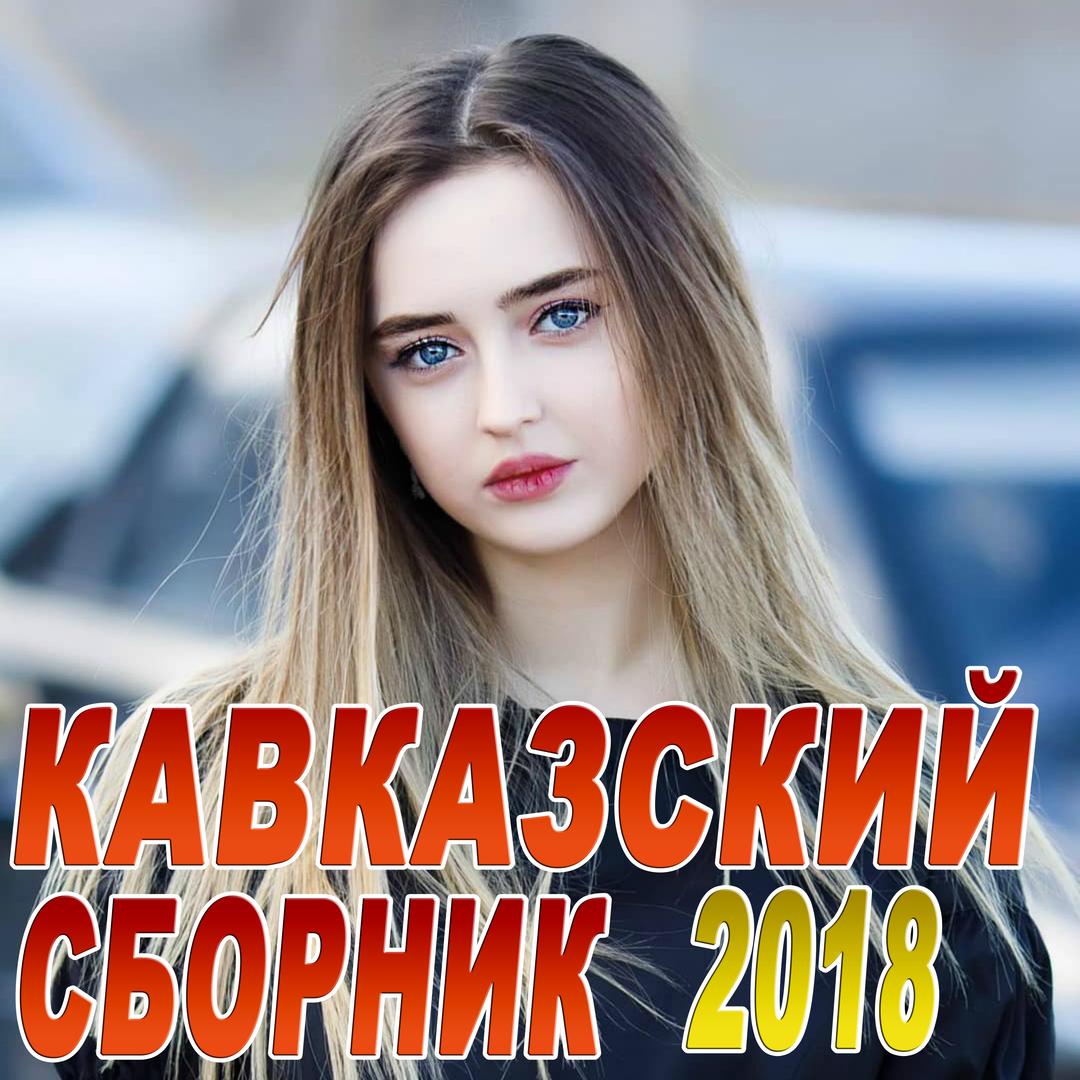 Дай мне место в своём сердце