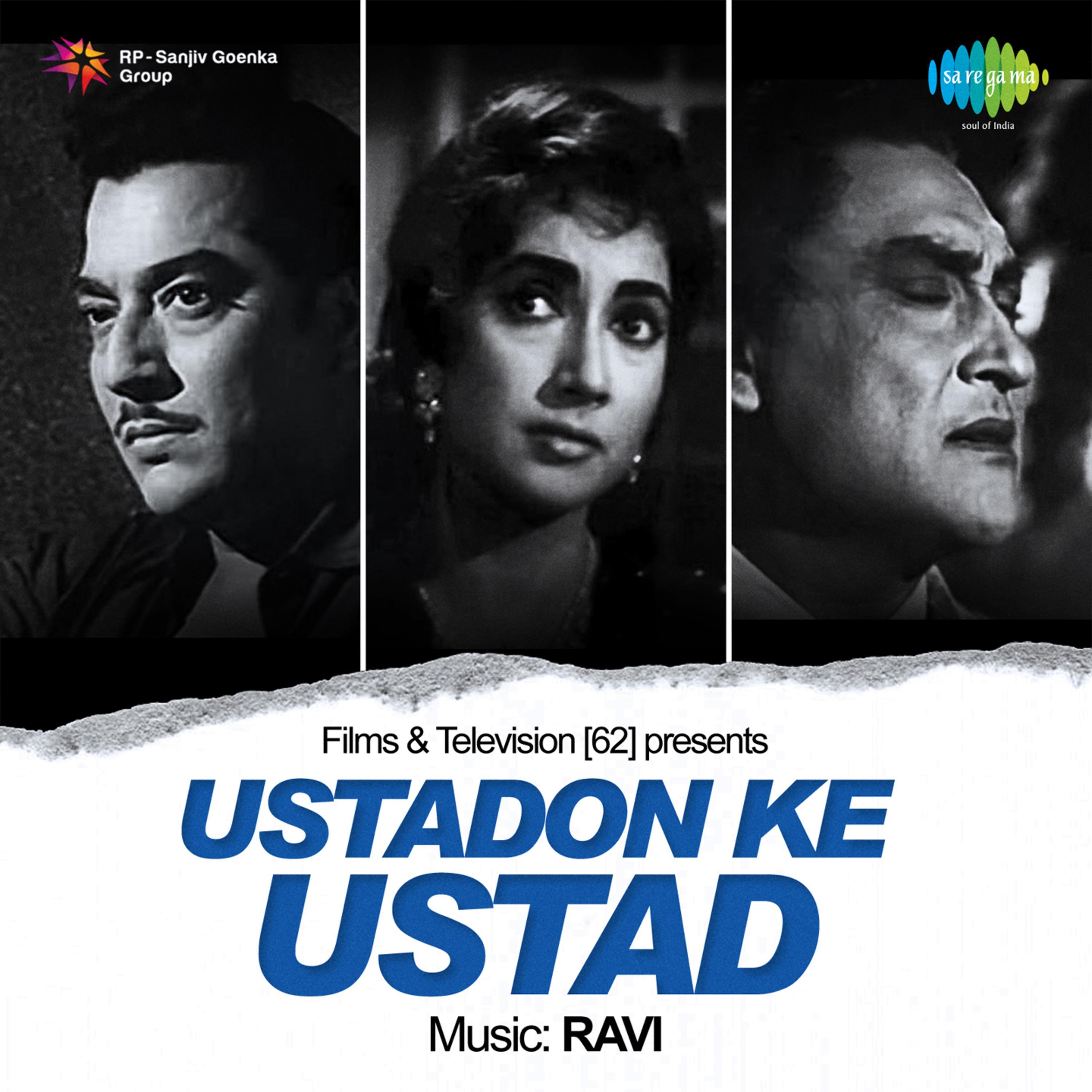 Ustadon Ke Ustad (Original Motion Picture Soundtrack)专辑